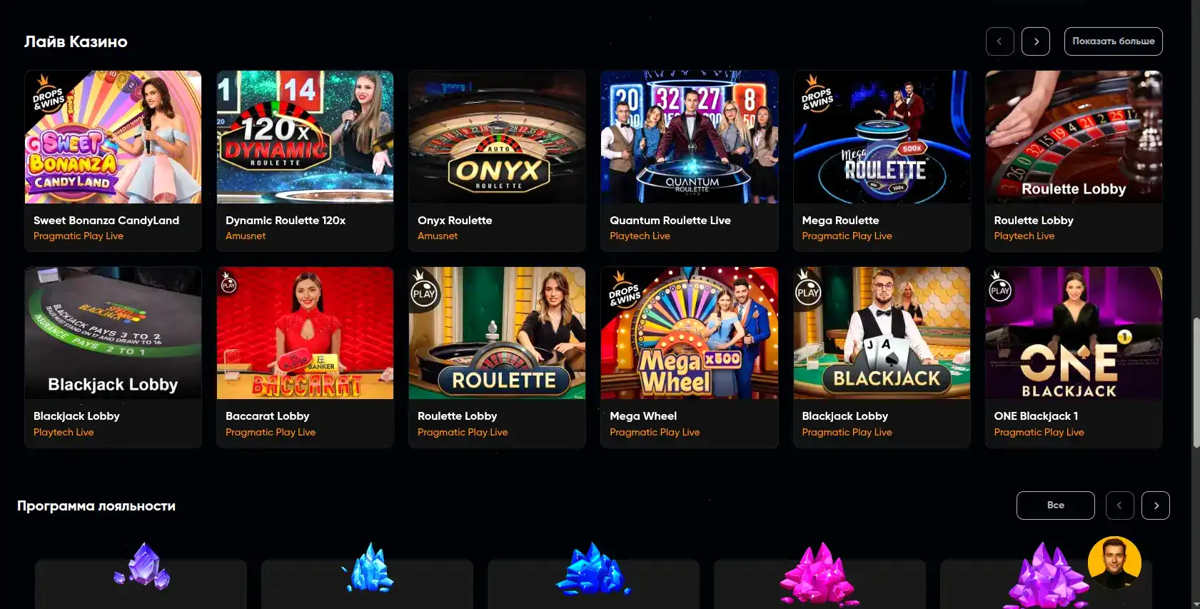 Lucky Bear casino интерфейс слотов и бонусов