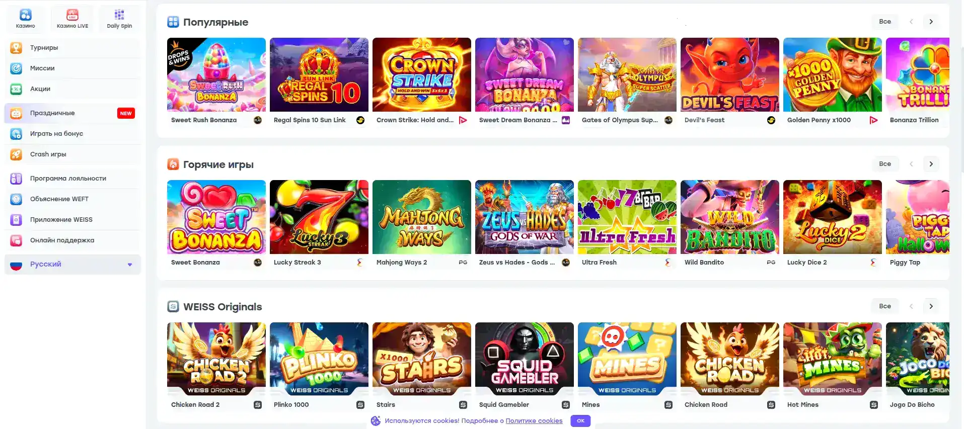 Процесс регистрации и вход в Lucky Bear